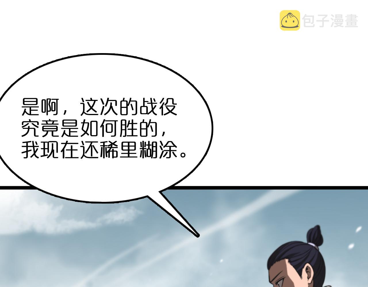 第125话 赏与罚61
