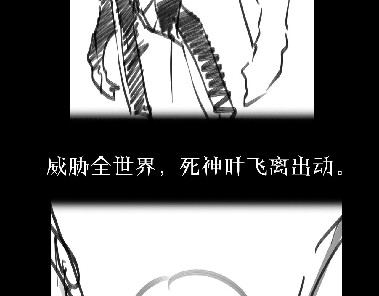 第133话138