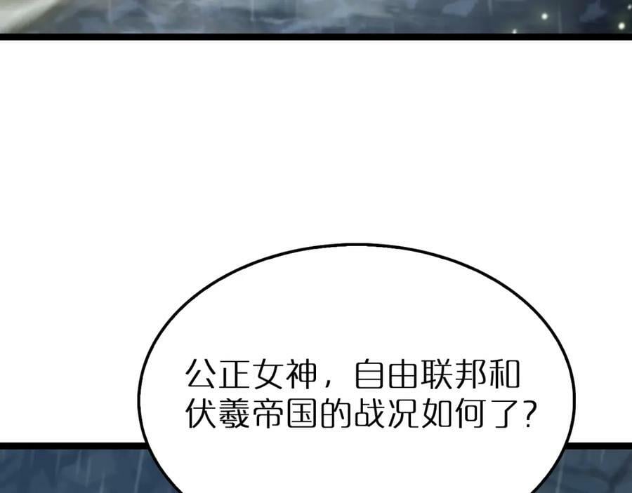 第218话 身死遁逃119