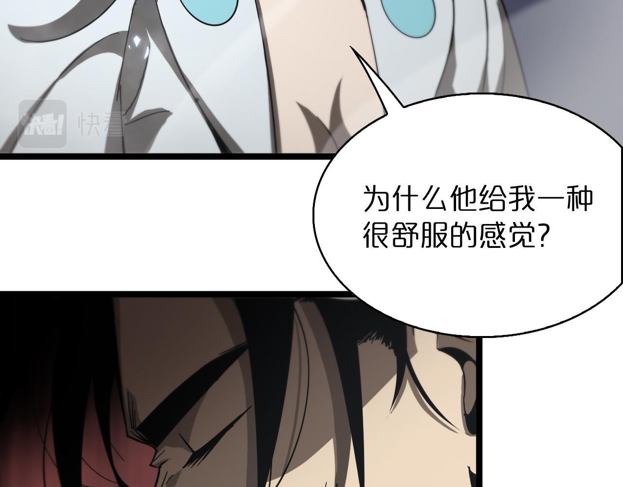 第52话 射偏了14