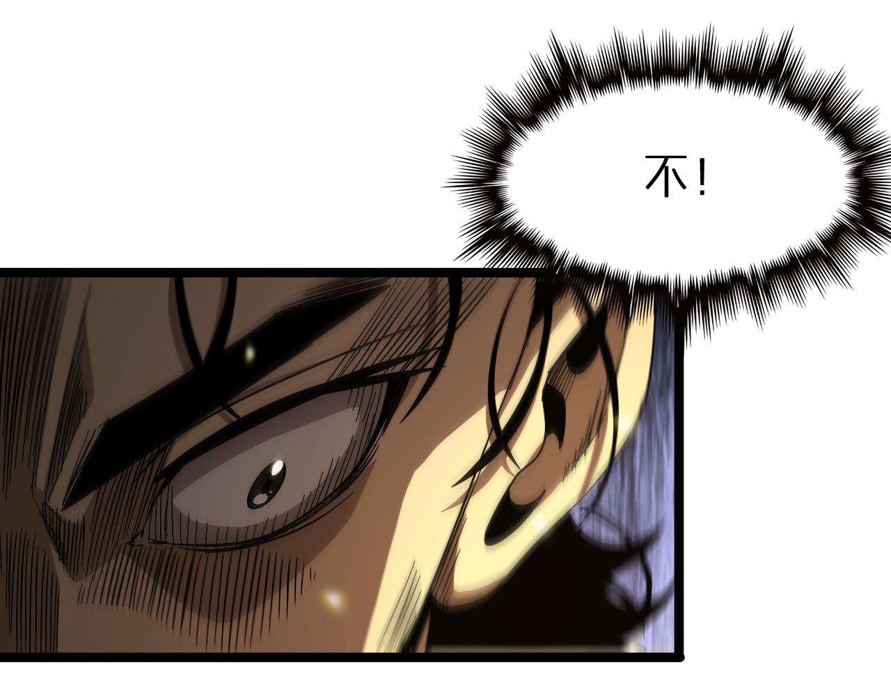 第102话 英雄救美17