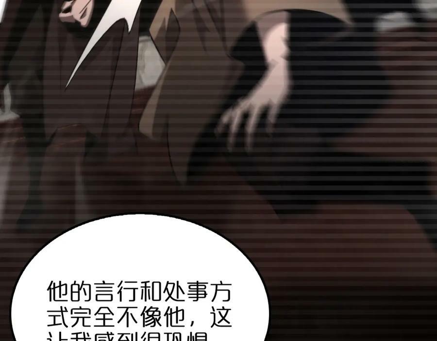 第206 克隆体8