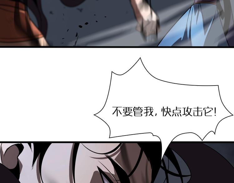 第15话 觉醒！10