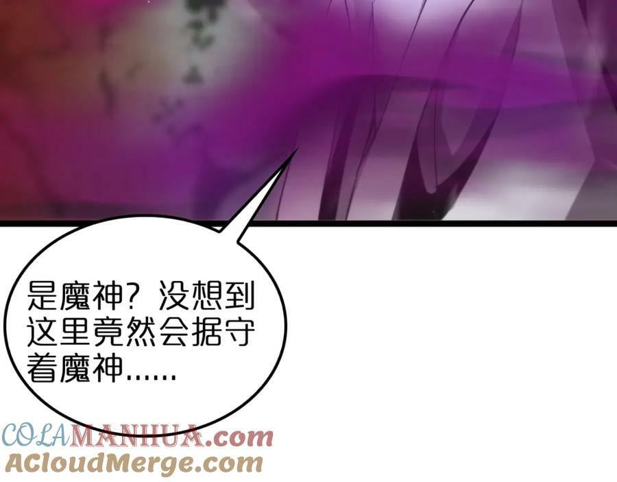 第237话 世界崩塌之战92