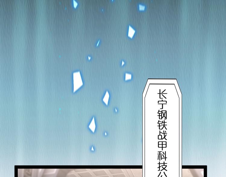 第27话 神技83