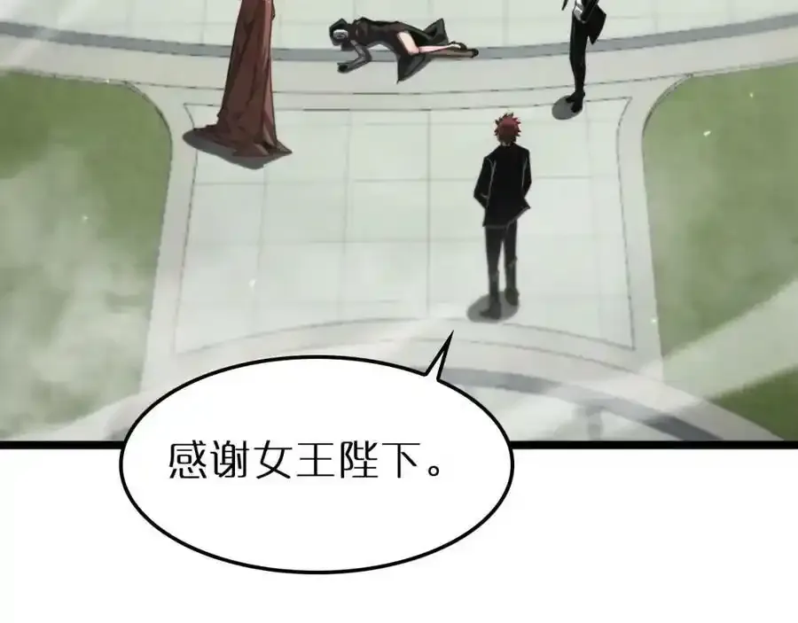 第231话 召唤死神30