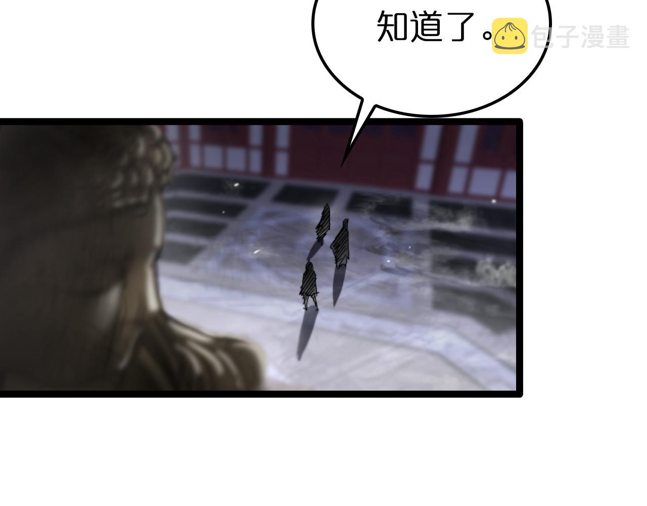 第177话 再见潮音81