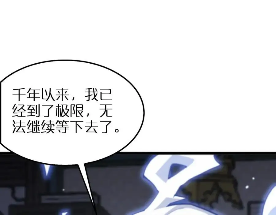 第257话 刀剑双绝44