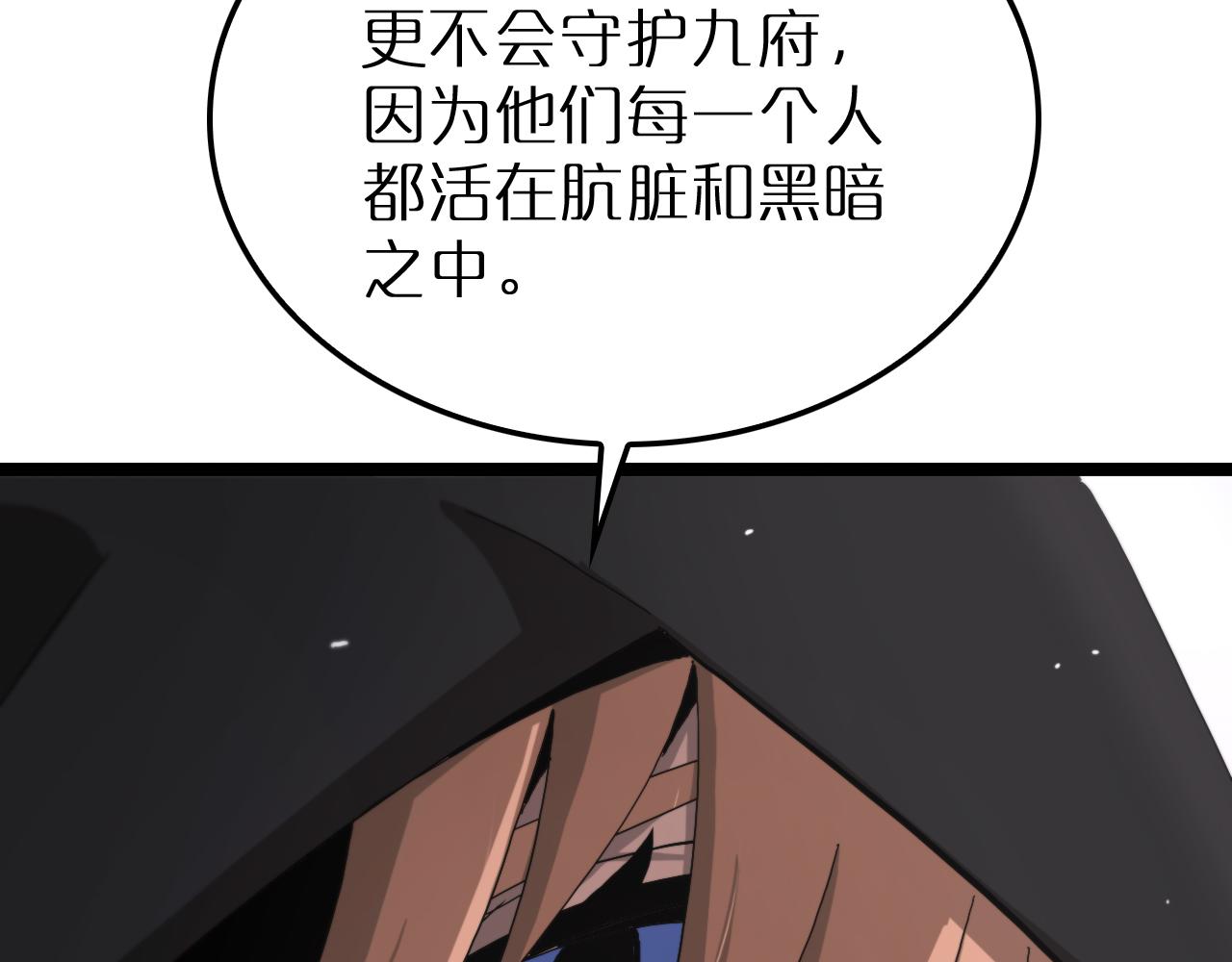 第195话 苏雪儿的决心100