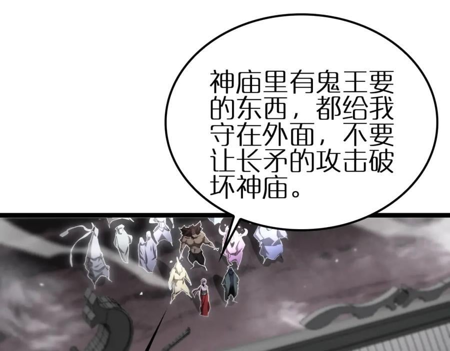第247话 世界融合45