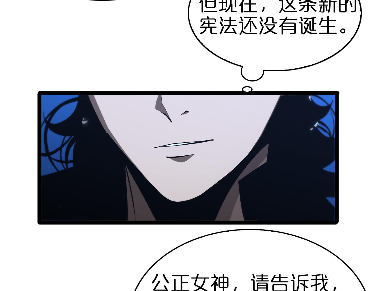 第84话 痛苦12