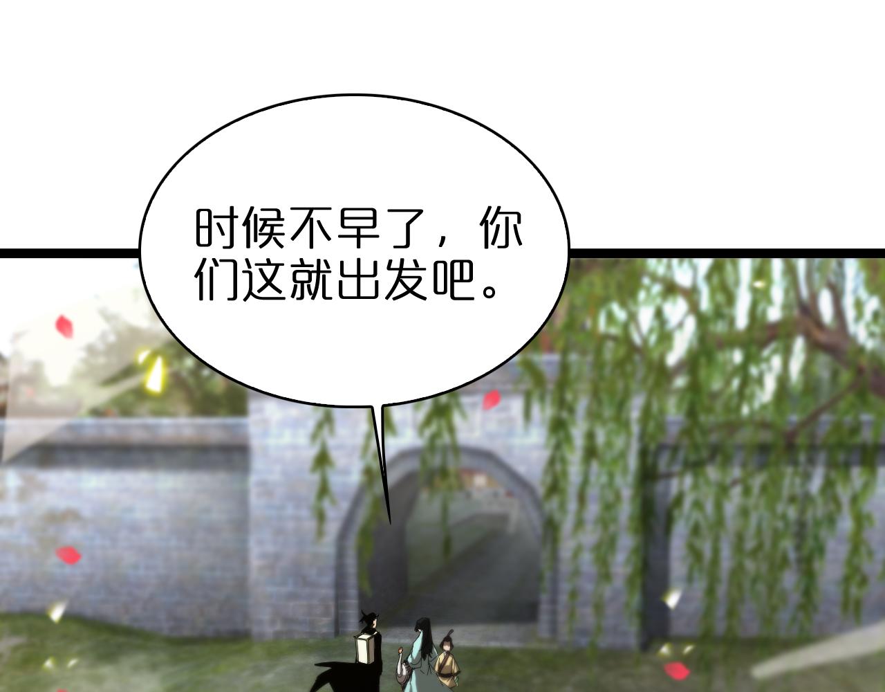 第100话 前线50