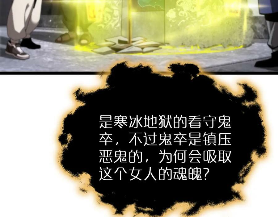 第211话 潮音修复34