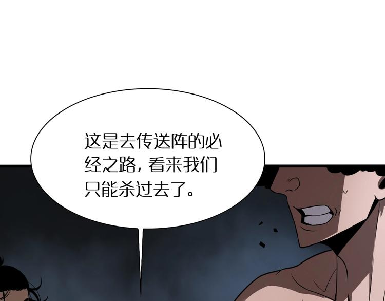 第14话 夺心噬魂41