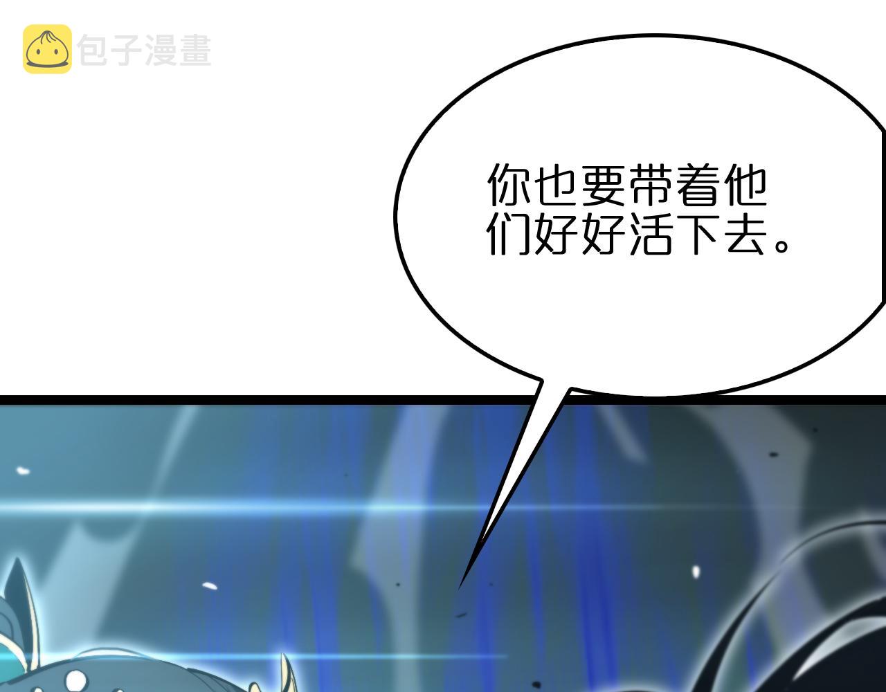 第188话 谈判139