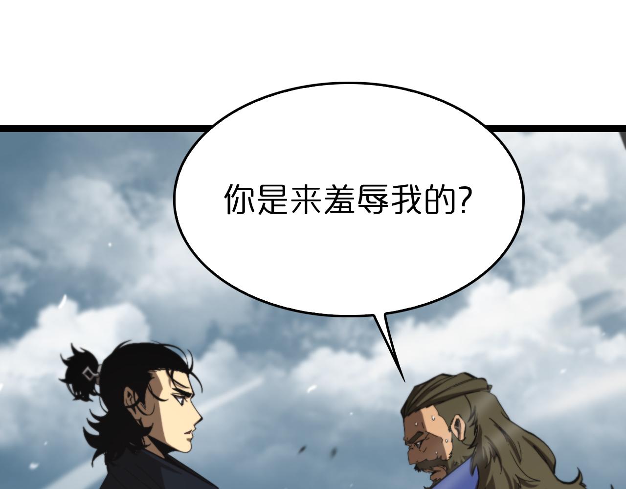 第125话 赏与罚31