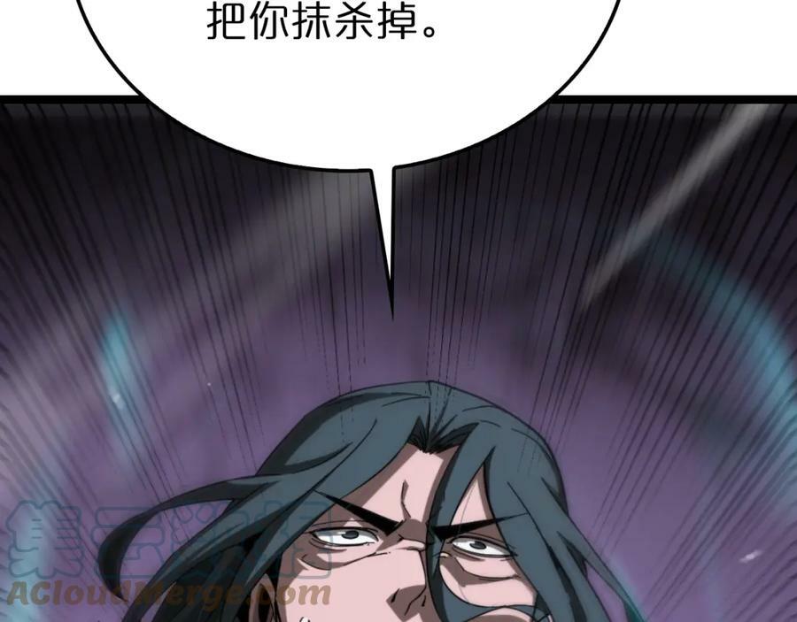 第200话 阻拦92