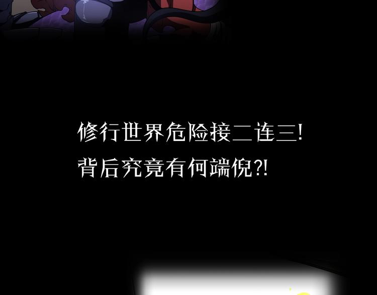 第2话 战神系统148