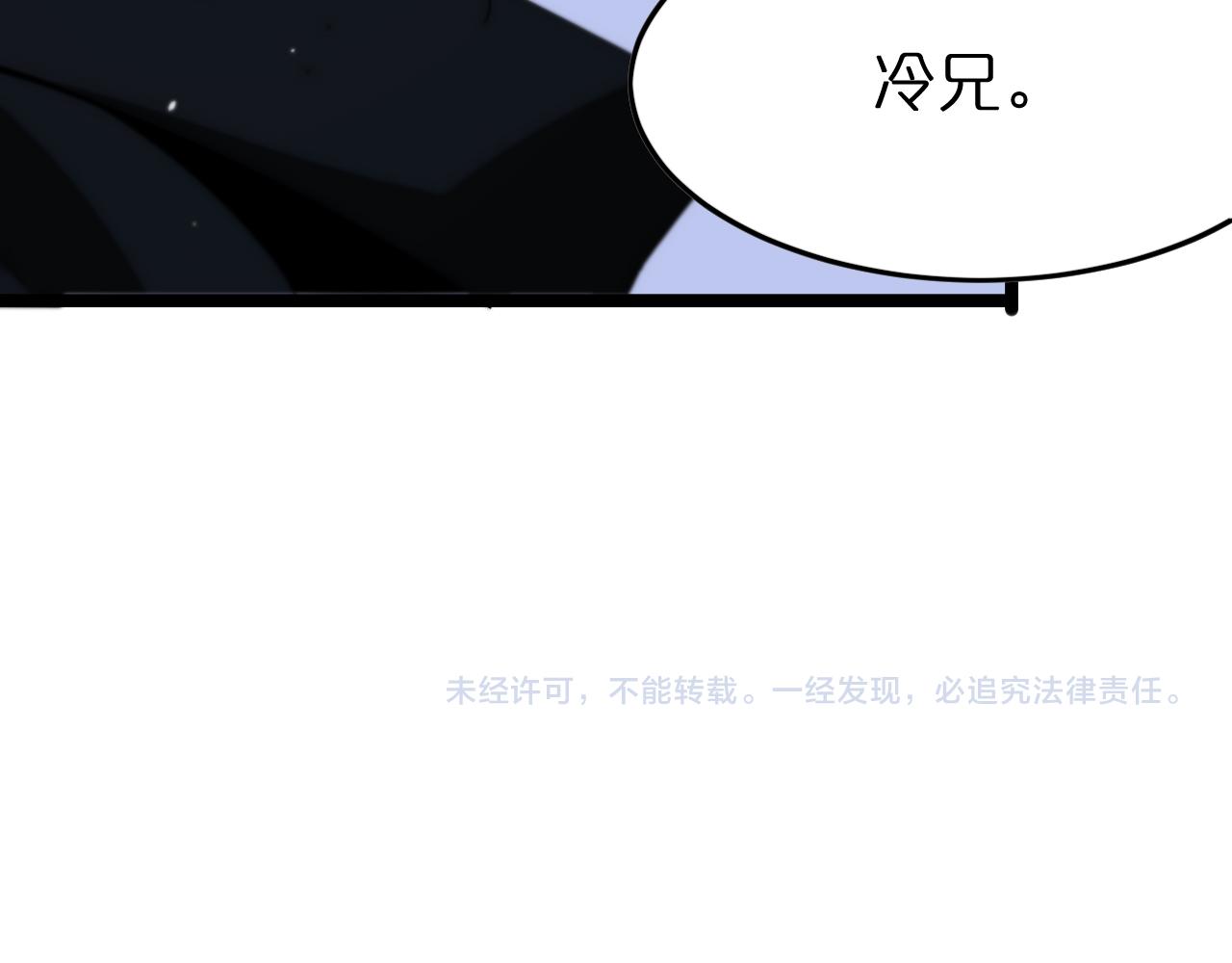 第107话 灵兽宗112