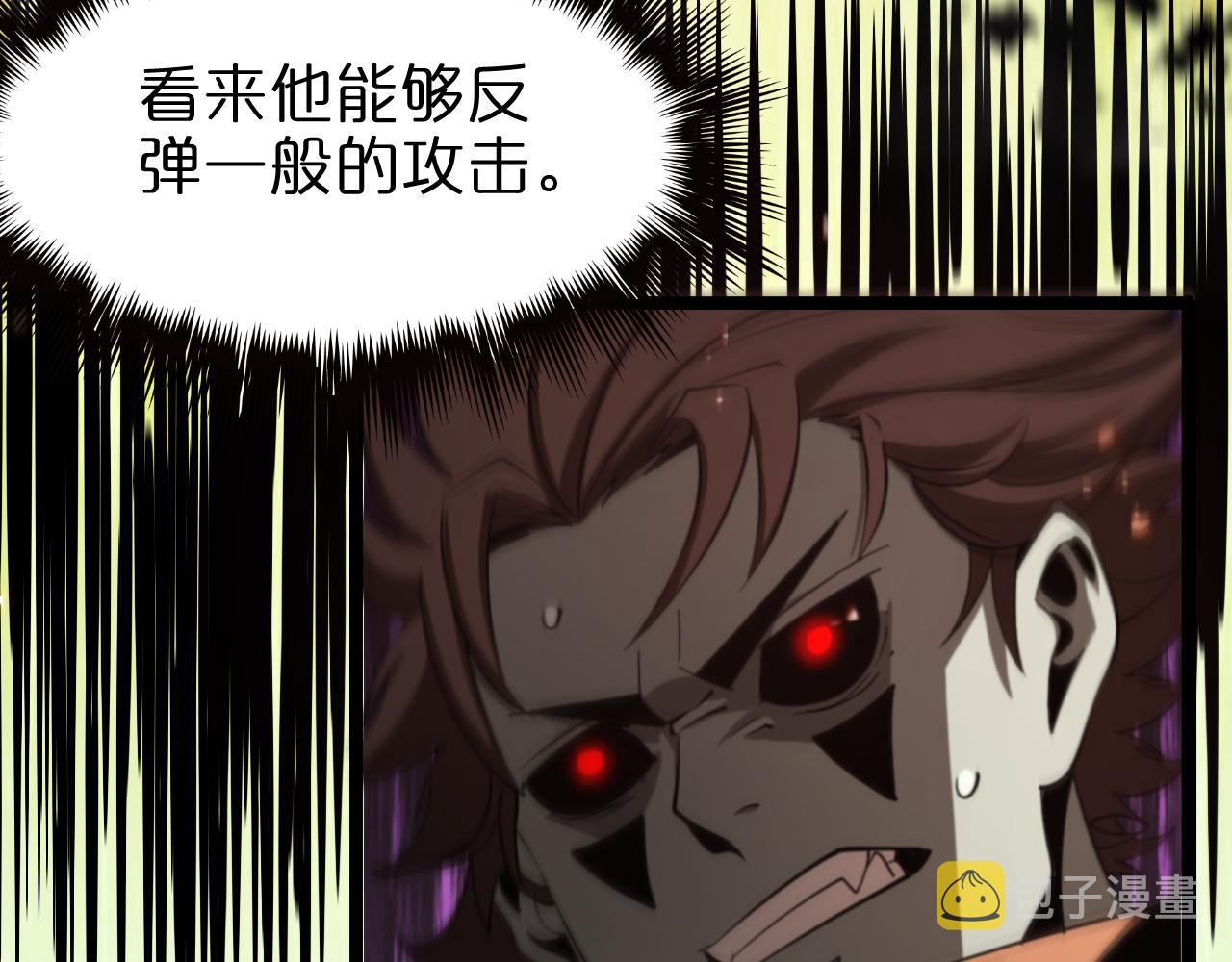 第137话 升级之战100