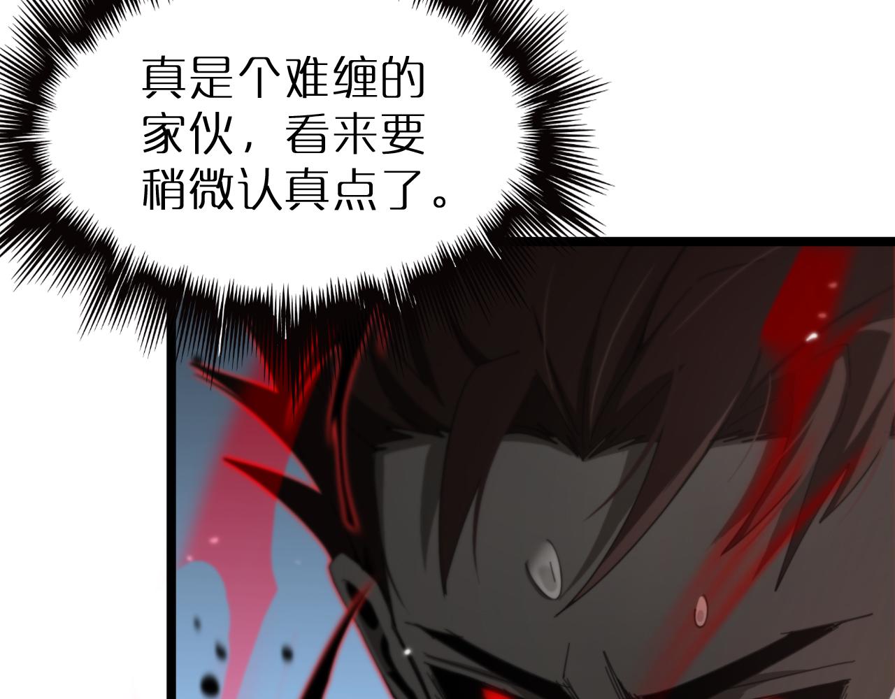 第162话 聆听9