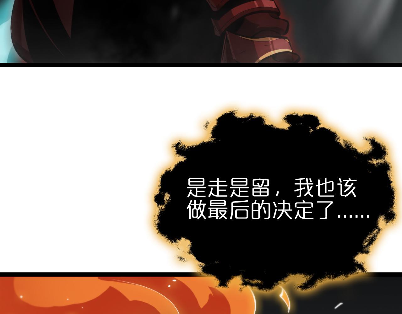 第183话 移形换影112