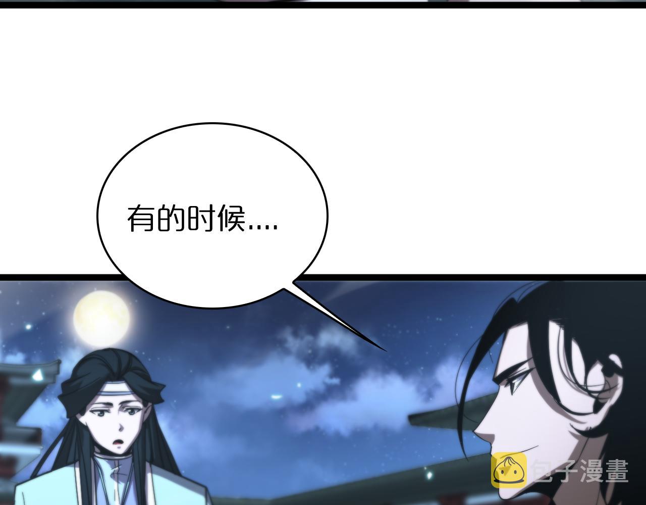 第49话 百花宫之家69