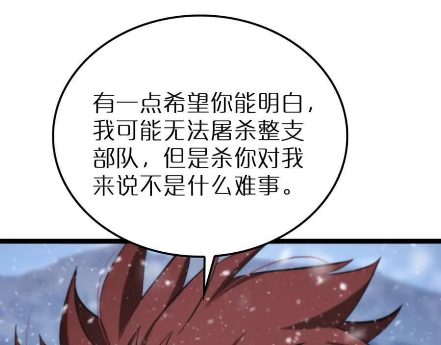 第214话 专业杀手66