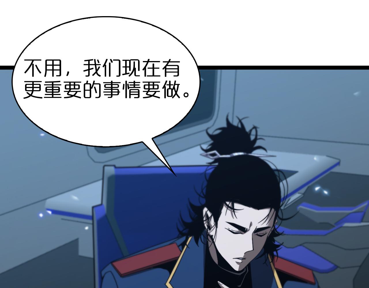 第93话 交易达成69