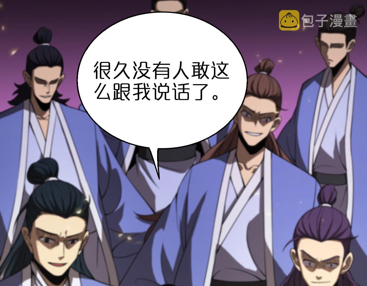 第69话 不借21