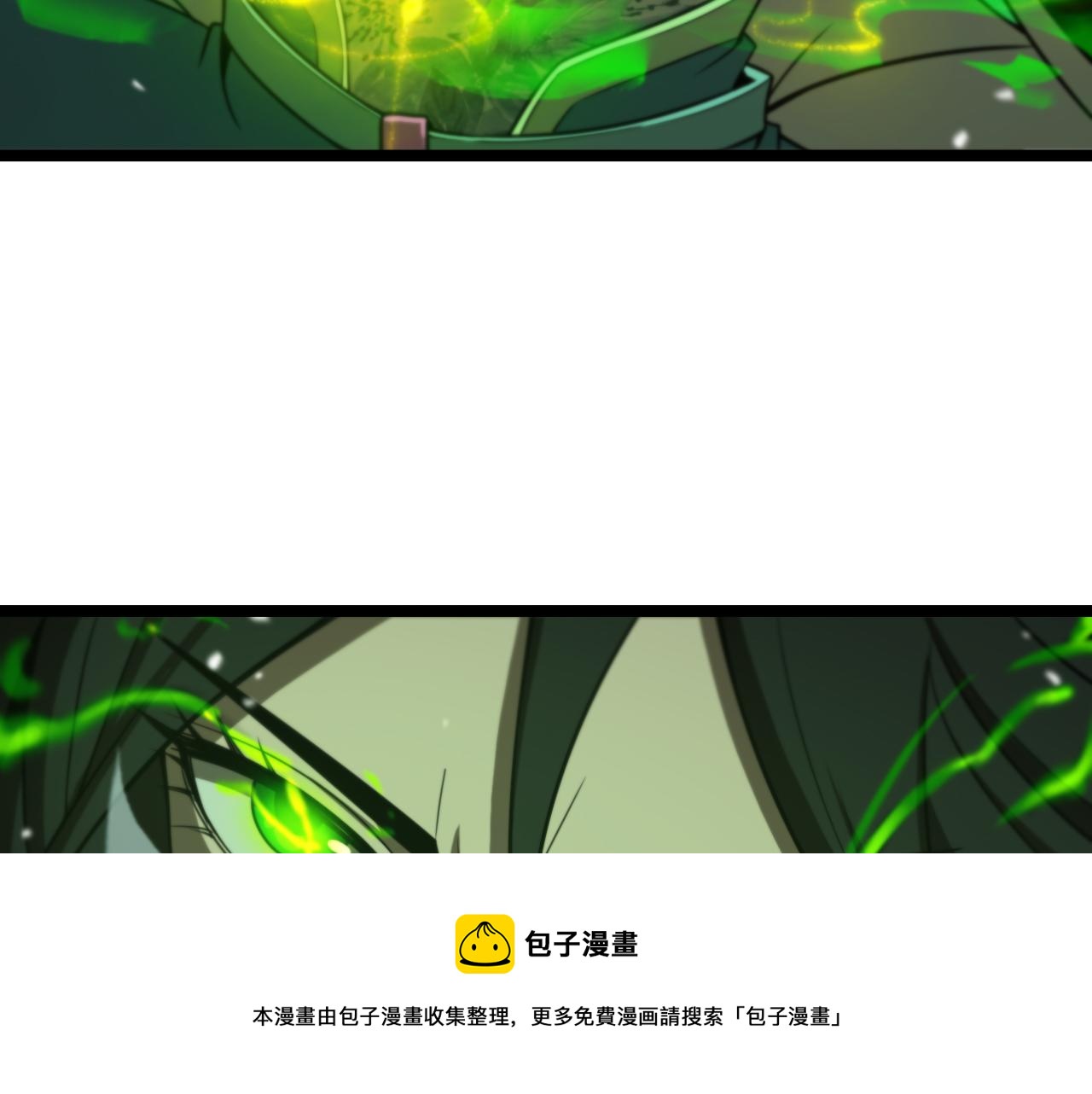 第123话 灭魔90