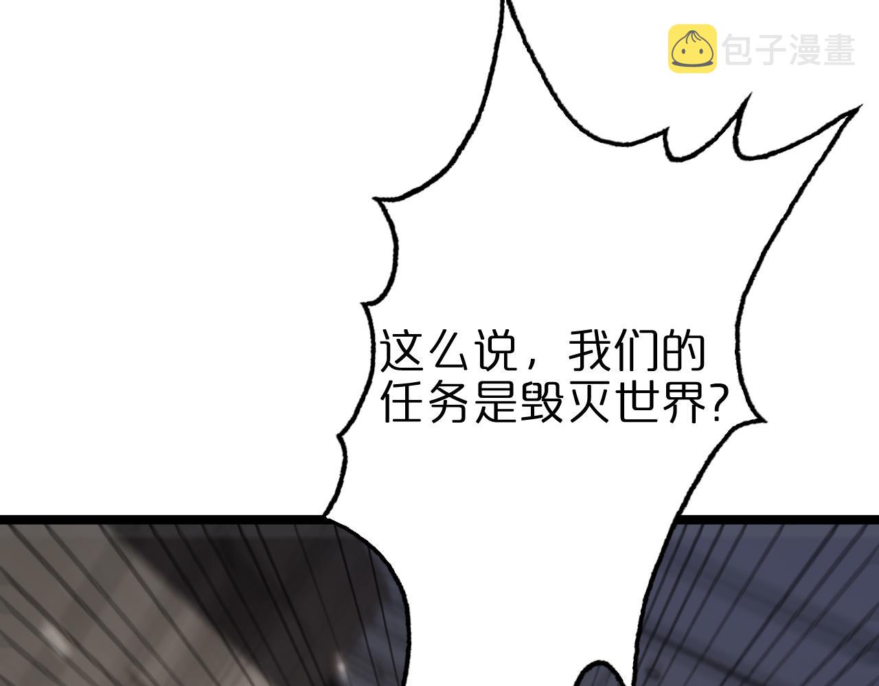 第127话 杀人鬼之战25
