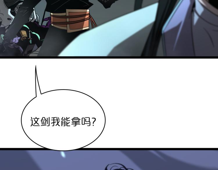 第48话 妖魔收集任务63