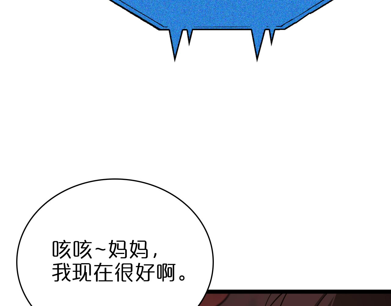 第85话 杀神降世62