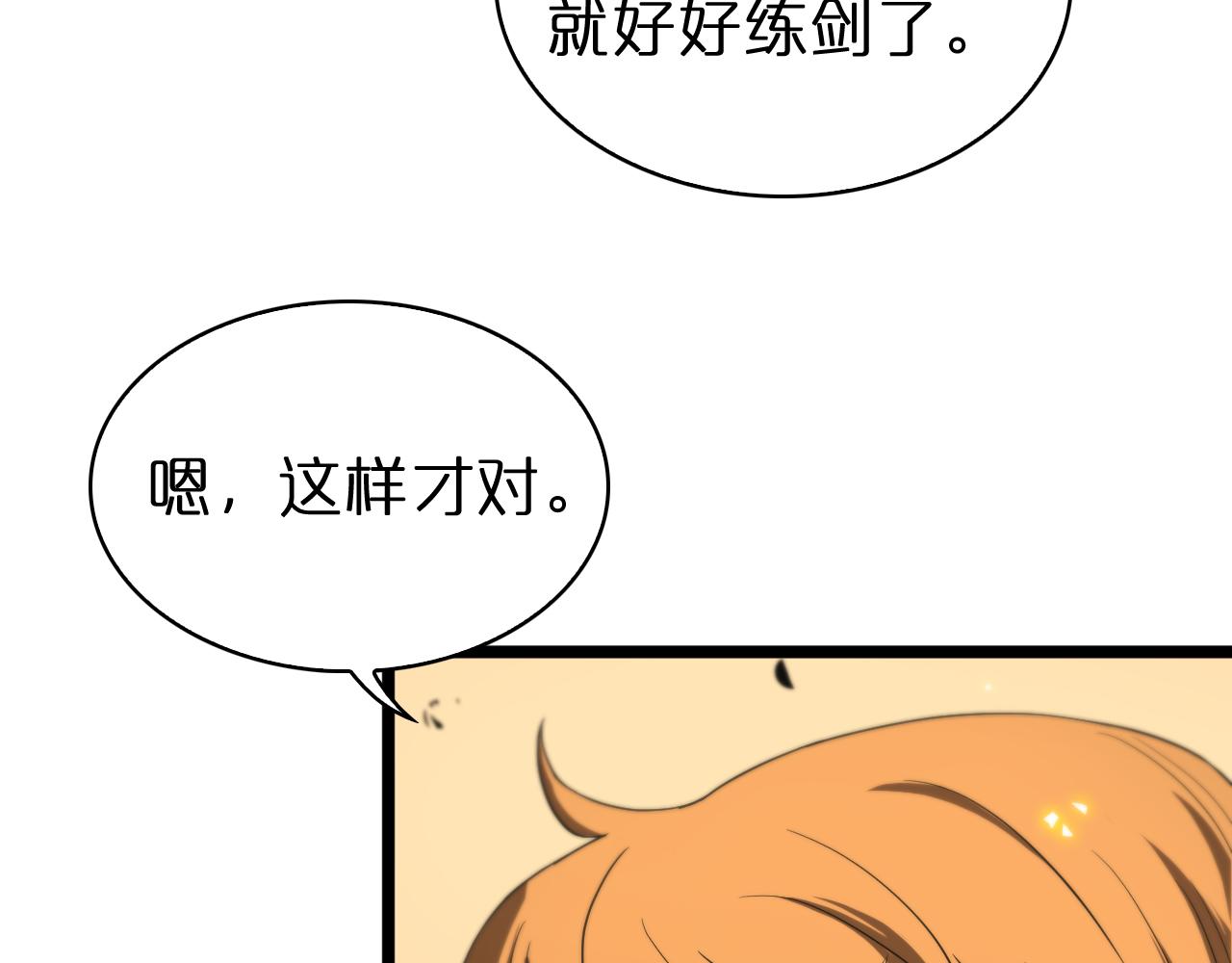 第70话 礼尚往来62