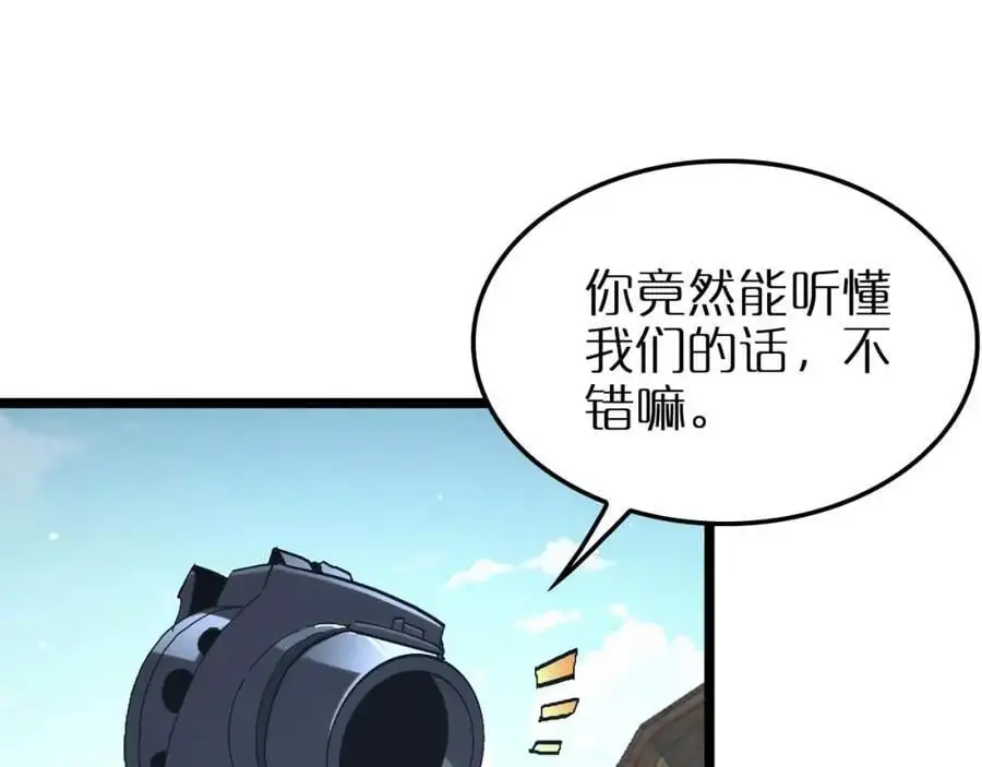 第263话 瘸腿巴利59