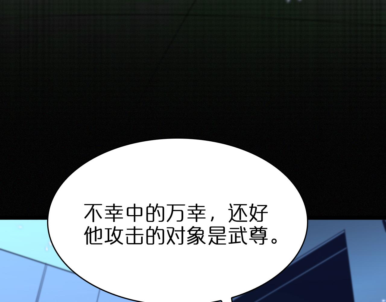 第57话 两种病毒12
