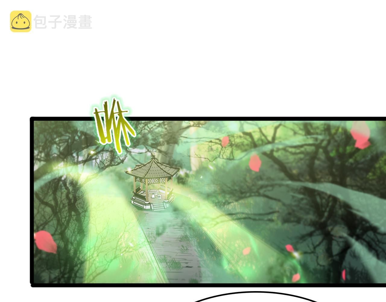 第77话 顾青山的小心思83