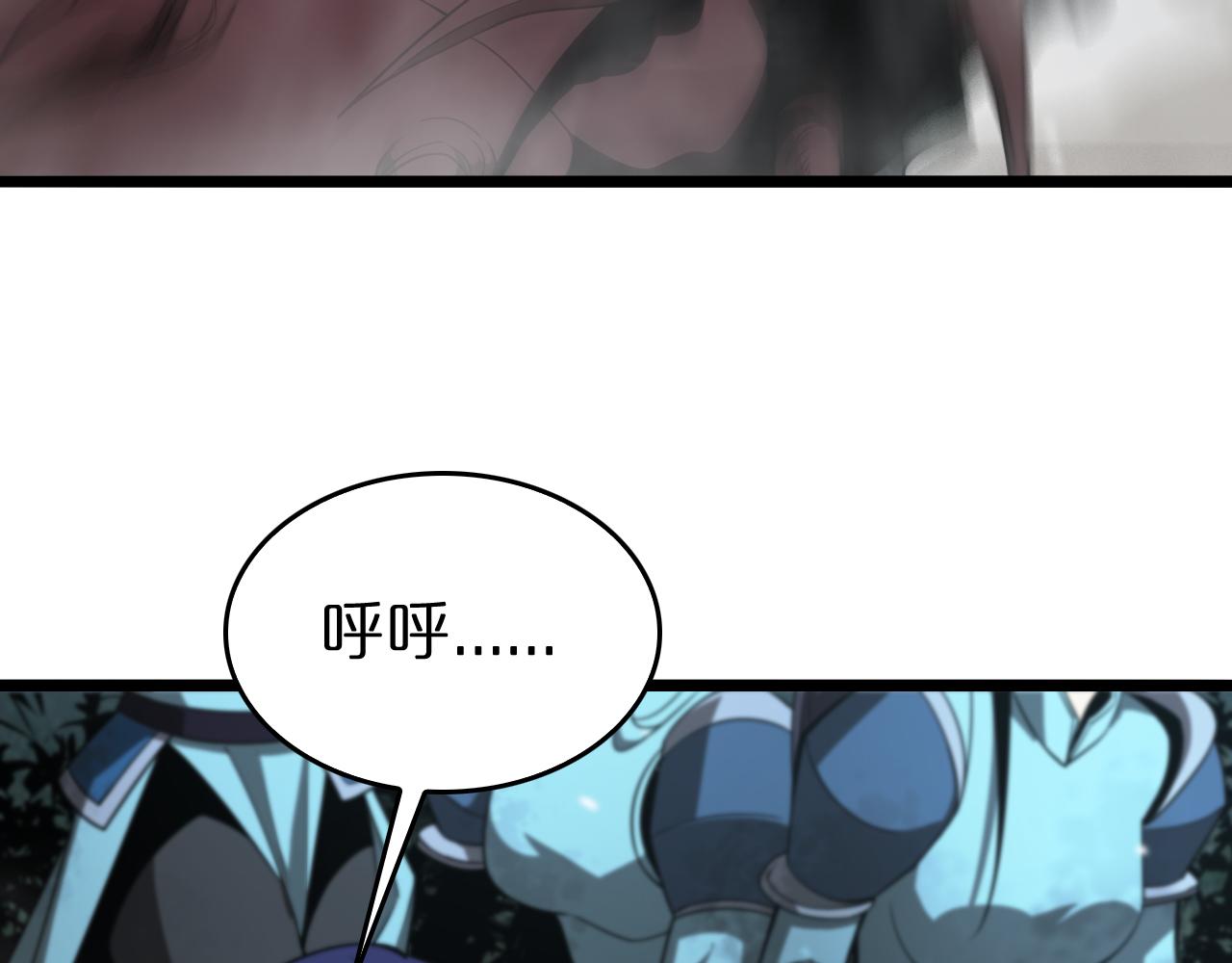 第105话 怒杀53