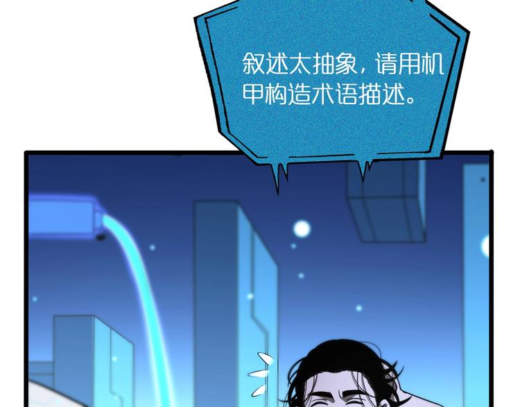 第28话 生日礼物36