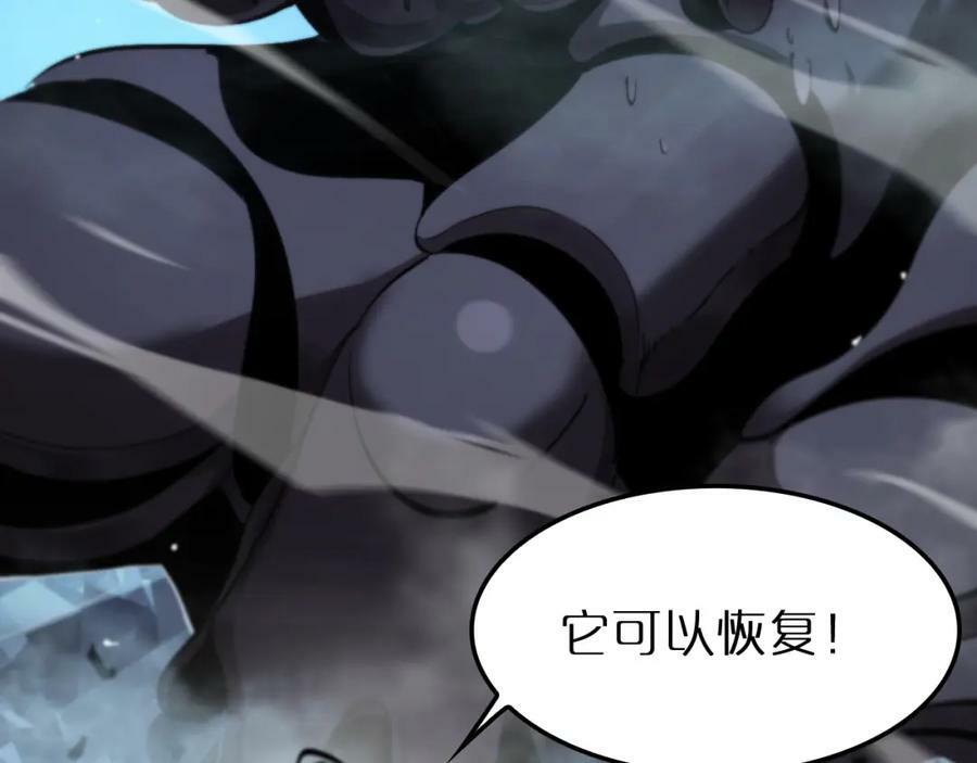 第209话 地狱亡灵125