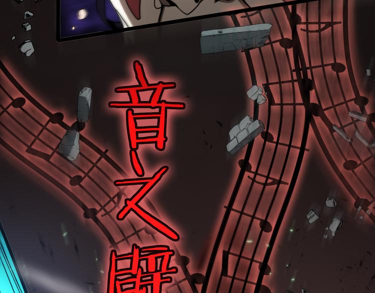 第42话 逆鳞48