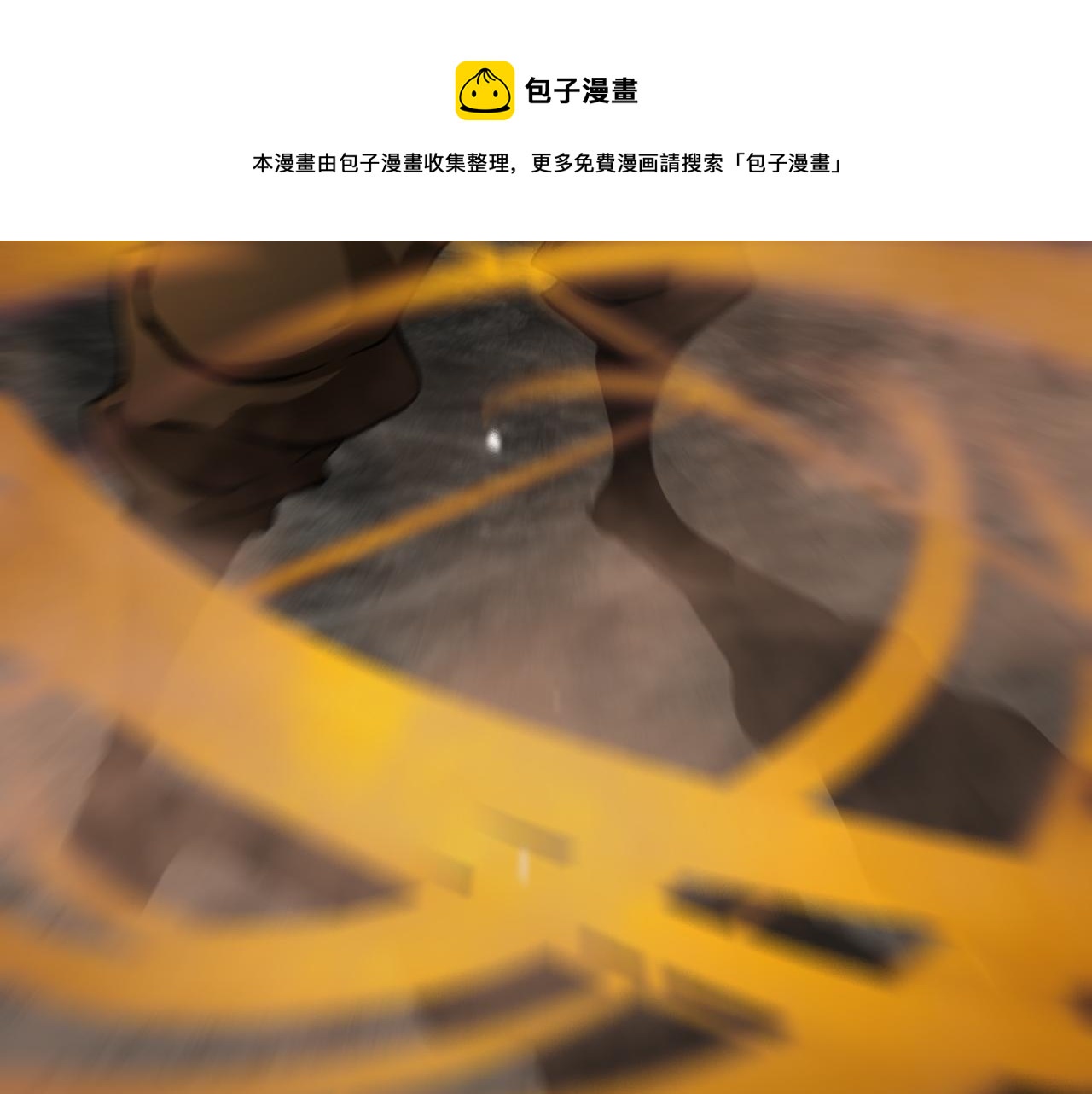 第121话 佛与魔120
