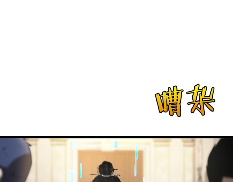 第4话 回归8