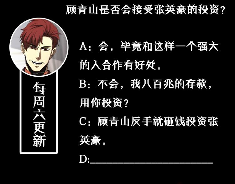 第40话 另一种剑128
