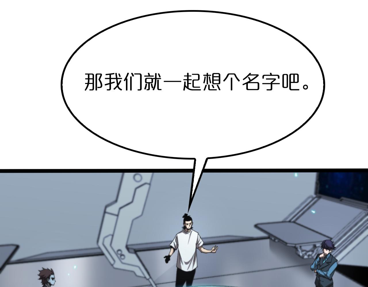 第133话17