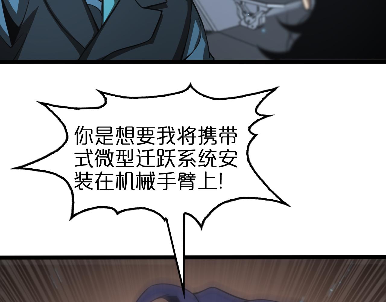 第132话 顾青山的游戏82