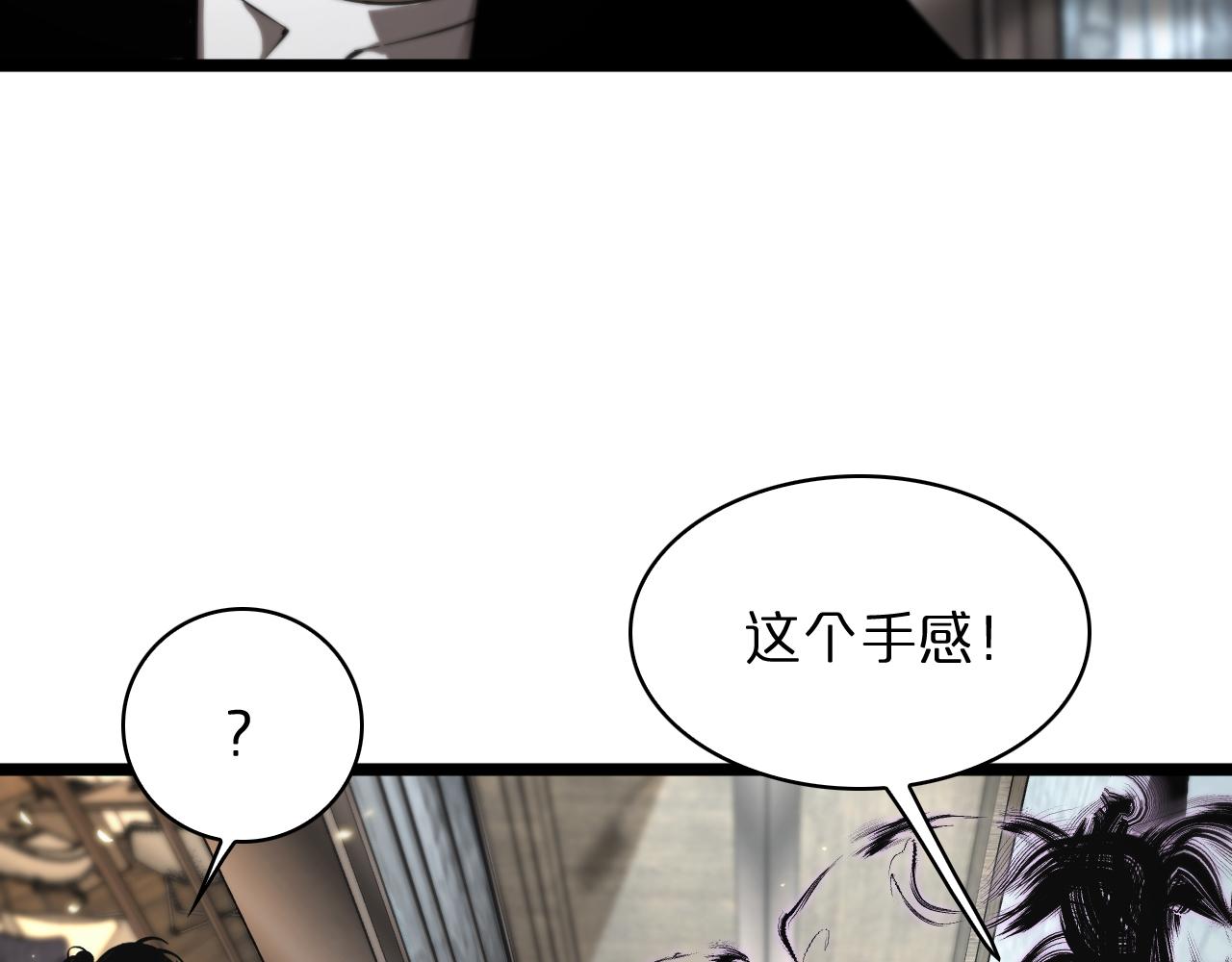 第50话 黑猫113