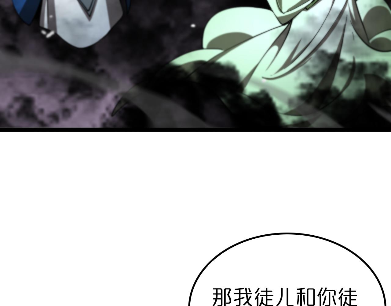 第119话 将计就计62