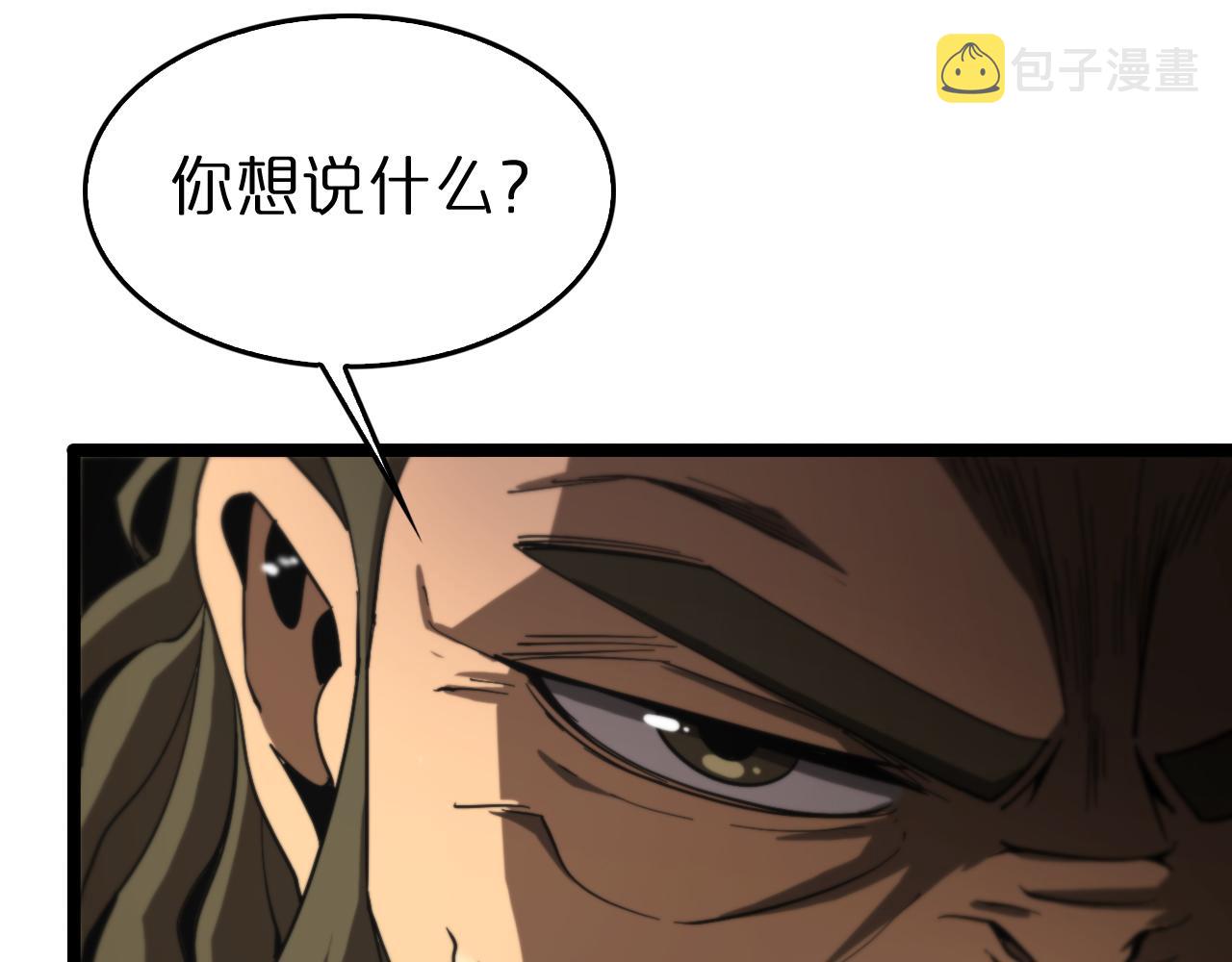 第113话 以身作则90